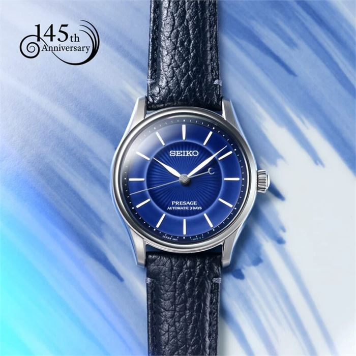 Seiko HCC007J1 Presage 145th Anniversary Limited Edition Arita
